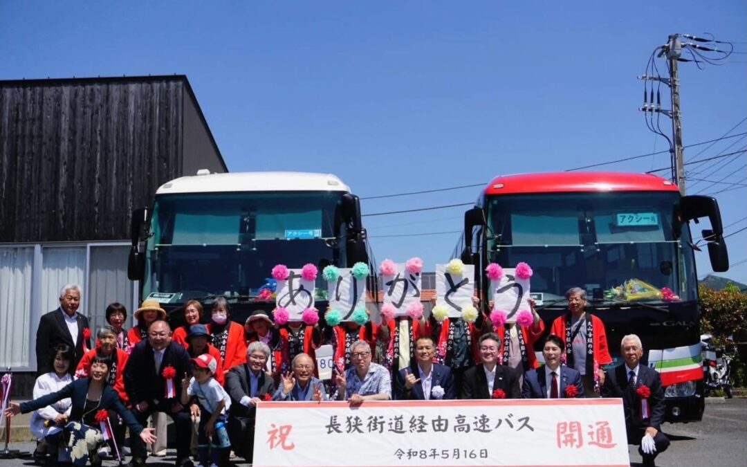 Bus Access from Tokyo